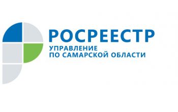 В регионе стали реже покупать жилье в ипотеку
