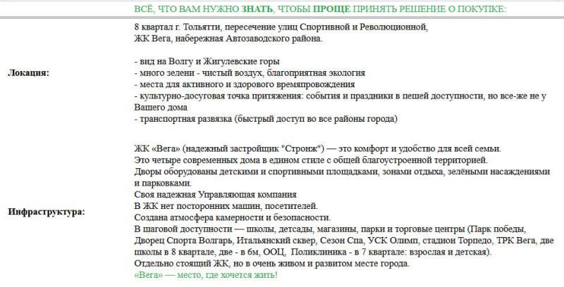 Продажа 3-комнатной квартиры, Тольятти, Революционная,  51