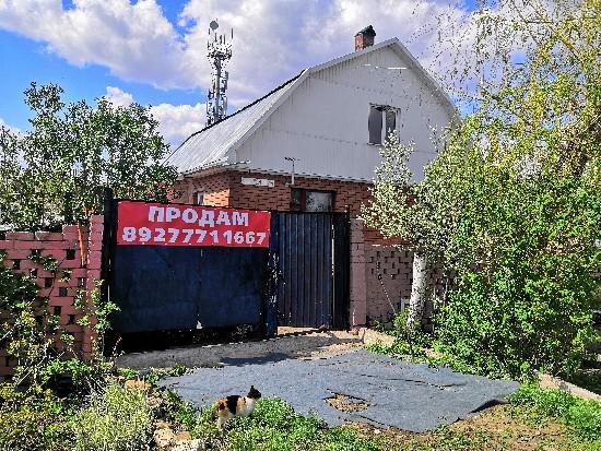 Купить Недвижимость В Тольятти Центральный Район