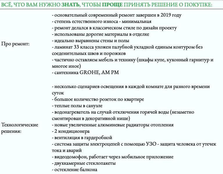 Продажа 3-комнатной квартиры, Тольятти, Революционная,  51