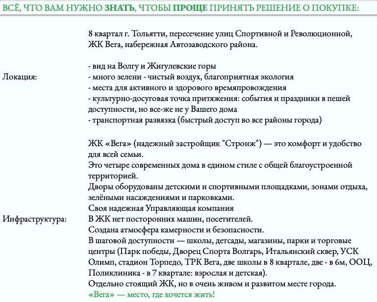 Продажа 3-комнатной квартиры, Тольятти, Революционная,  51
