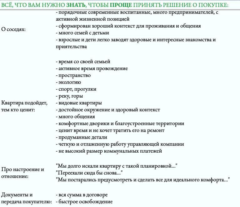 Продажа 3-комнатной квартиры, Тольятти, Революционная,  51