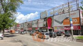 , Самара