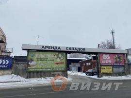 Продажа коммерческой, Самара