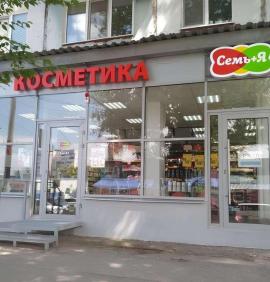 , Самара