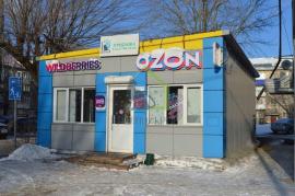 Продажа коммерческой, 4-комн., Сызрань