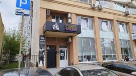 , Самара