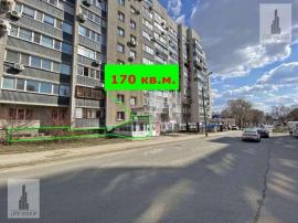 , Самара