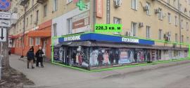 , Самара