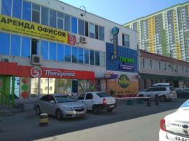 , Самара