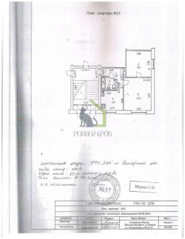 , 2-комн., Самарская область