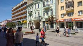 , Самара