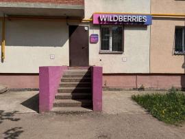 , Самара