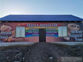 Продажа коммерческой, Самара