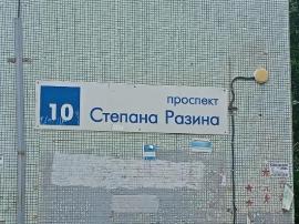 , 2-комн., Тольятти