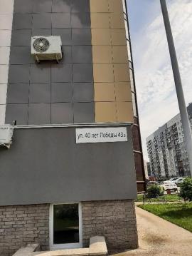 , 1-комн., Тольятти
