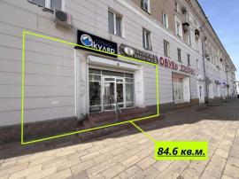 , Самара