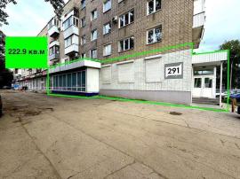 , Самара