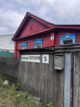 , Самара