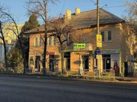 , Самара