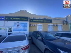 , Самара