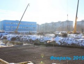 февраль 2015