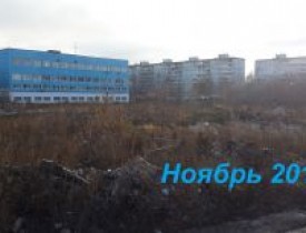 ноябрь 2014