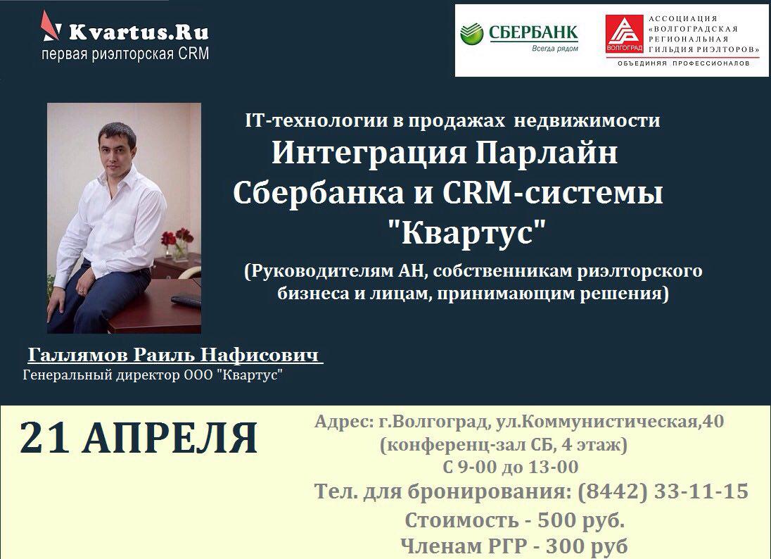 onreg.parline.ru - СЭР - Onreg Parline - Sur.ly